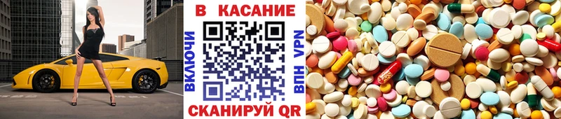 Как найти наркотики Кинешма Каннабис Амфетамин СК Гашиш блэк спрут ONION МЕФ Cocaine