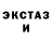 Кетамин VHQ Kot Shredin
