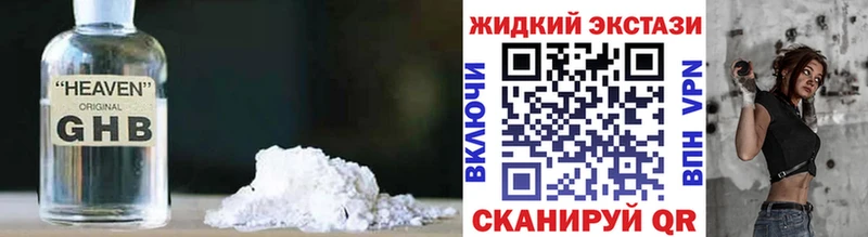 Бутират BDO  как найти закладки  Кинешма 