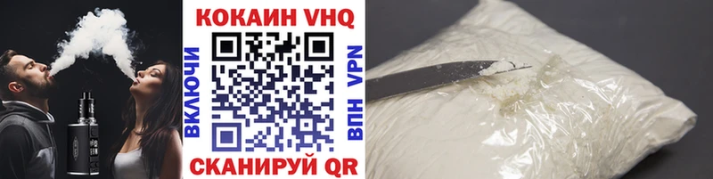 КОКАИН Колумбийский  Кинешма 