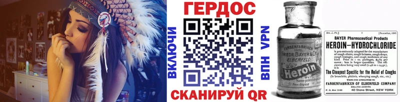 хочу   Кинешма  ГЕРОИН афганец 