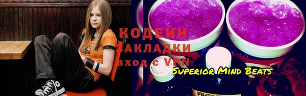 марки nbome Богородицк