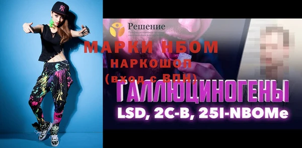 ГАЛЛЮЦИНОГЕННЫЕ ГРИБЫ Богородск
