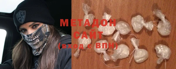 марки nbome Богородицк
