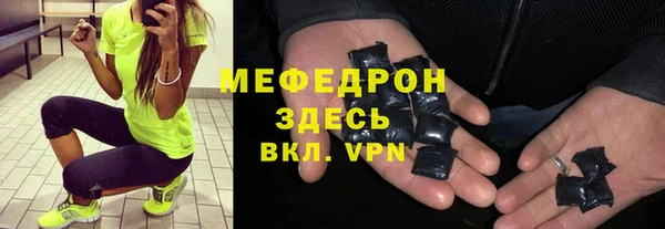 ГАЛЛЮЦИНОГЕННЫЕ ГРИБЫ Богородск