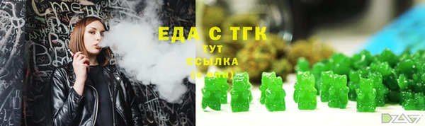 ГАЛЛЮЦИНОГЕННЫЕ ГРИБЫ Богородск