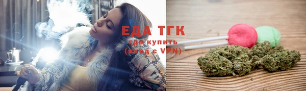 марки nbome Богородицк