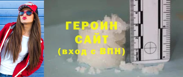 ГАЛЛЮЦИНОГЕННЫЕ ГРИБЫ Богородск