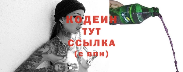 марки nbome Богородицк