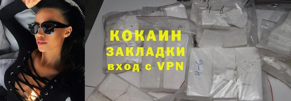 марки nbome Богородицк