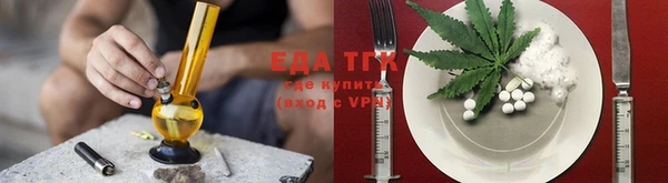 марки nbome Богородицк