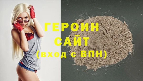 марки nbome Богородицк