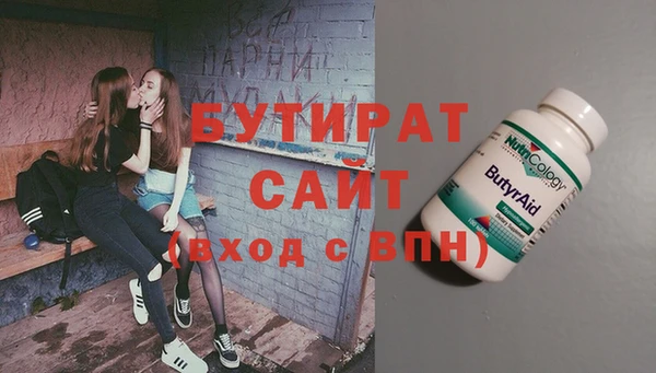 ГАЛЛЮЦИНОГЕННЫЕ ГРИБЫ Богородск