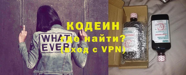 ГАЛЛЮЦИНОГЕННЫЕ ГРИБЫ Богородск