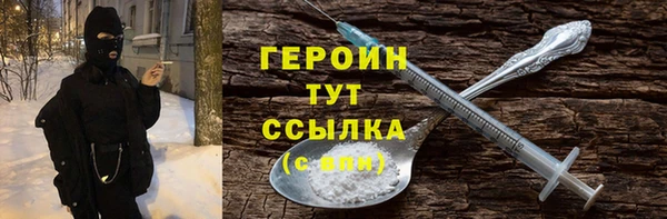 ГАЛЛЮЦИНОГЕННЫЕ ГРИБЫ Богородск