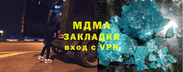 марки nbome Богородицк