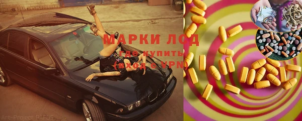 марки nbome Богородицк