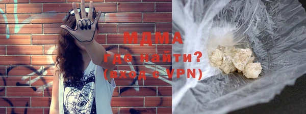 марки nbome Богородицк