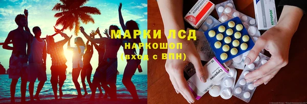 ГАЛЛЮЦИНОГЕННЫЕ ГРИБЫ Богородск