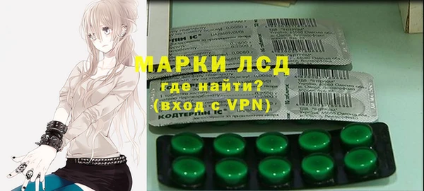 ГАЛЛЮЦИНОГЕННЫЕ ГРИБЫ Богородск