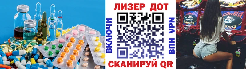 Лсд 25 экстази кислота  Кинешма 