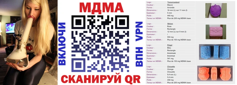 купить  цена  Кинешма  MDMA молли 