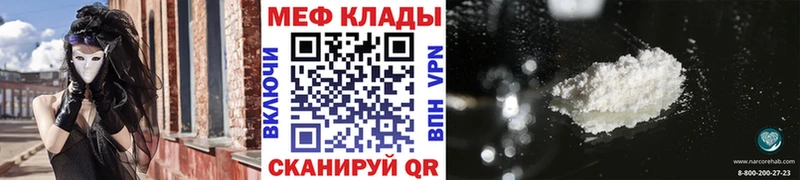 Меф mephedrone  Кинешма 
