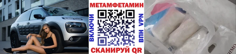 цены   Кинешма  кракен рабочий сайт  МЕТАМФЕТАМИН Methamphetamine 