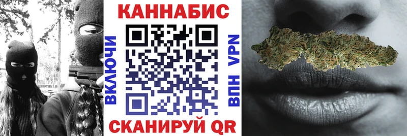 закладка  Кинешма  МАРИХУАНА VHQ 