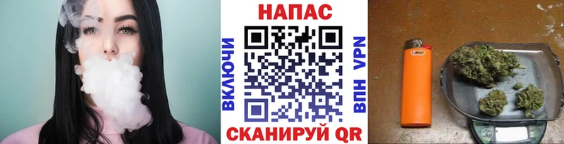 Бошки Шишки SATIVA & INDICA Кинешма